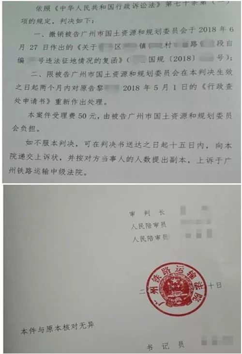 關(guān)于復函的格式(復函的格式)