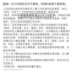 計算機見(jiàn)習報告的范文(計算機見(jiàn)習報告范文)