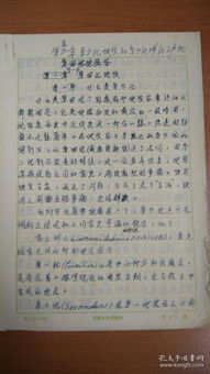 告別老師開(kāi)頭寫(xiě)景作文