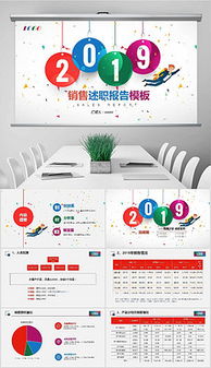 營(yíng)銷(xiāo)總監述職報告(營(yíng)銷(xiāo)總監述職報告)
