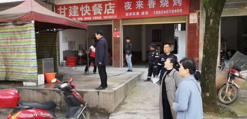 馬路市場(chǎng)整治方案(保安市場(chǎng)整治方案)