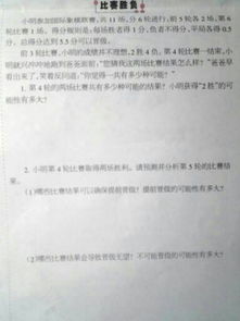描寫(xiě)瞬間的作文600字作文開(kāi)頭