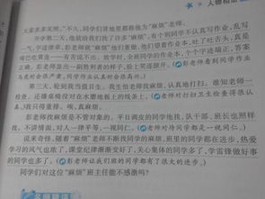 感恩老師的作文開(kāi)頭感人