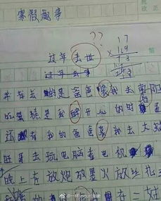 小學生作文春節(jié)開頭列舉式