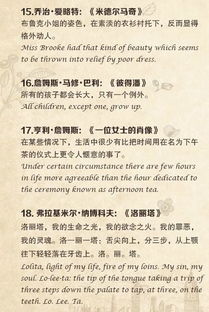 寫(xiě)黃金洞的作文的開(kāi)頭