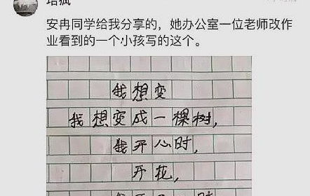 感動(dòng)如此簡(jiǎn)單作文600字作文開(kāi)頭怎么寫(xiě)