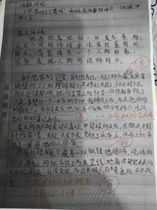 讀書(shū)成長(cháng)作文開(kāi)頭