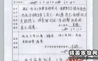 寫(xiě)報告的格式 (寫(xiě)報告的格式)