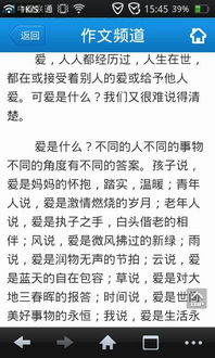 作文,與你,初開(kāi),同行