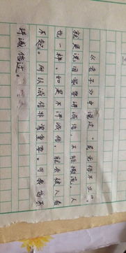 選擇誠實(shí)作文的開頭