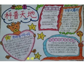 河邊漫步作文開頭