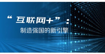 網(wǎng)絡(luò)強(qiáng)國(guó)的論文(建設(shè)網(wǎng)絡(luò)強(qiáng)國(guó)的戰(zhàn)略論文)