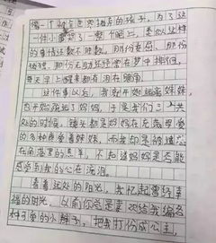 有一種愛(ài)過(guò)后才懂作文開(kāi)頭結尾