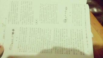 青春一母愛(ài)作文開(kāi)頭結尾