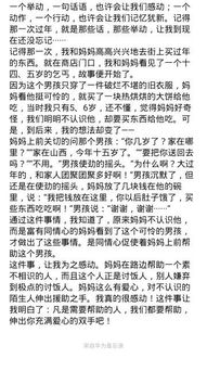 關(guān)于感動(dòng)的作文優(yōu)秀開頭結(jié)尾