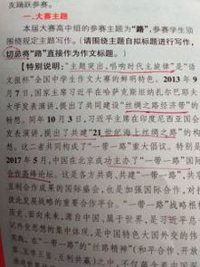 關(guān)于路的議論文(關(guān)于路的議論文)