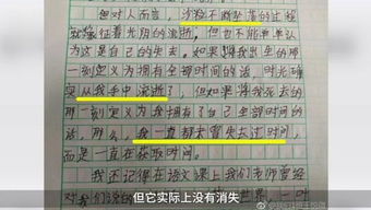 工作文章讀后感開(kāi)頭怎么寫(xiě)