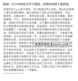 汽車(chē)維修專(zhuān)業(yè)實(shí)訓周報告范文(汽車(chē)維修實(shí)訓周報告范文)