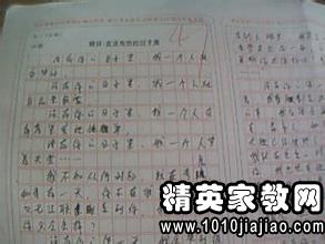 春我的理想作文開(kāi)頭