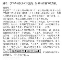 發(fā)現生活智慧的作文開(kāi)頭
