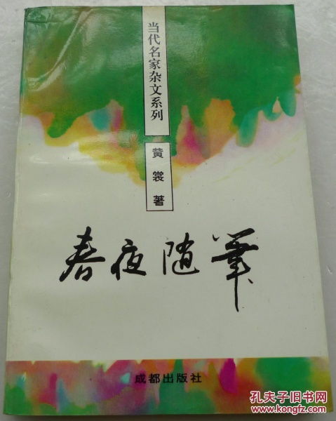 北京有個(gè)798雜文隨筆(北京798工廠(chǎng)：我與文藝有個(gè)約會(huì )！ )