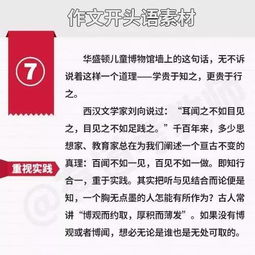 什么什么的迷茫作文的開(kāi)頭