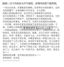這樣做真自豪作文450字作文開(kāi)頭