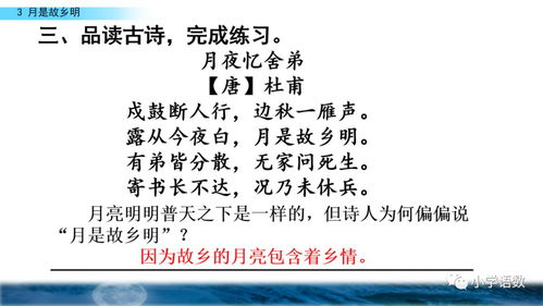 五級(jí)月是故鄉(xiāng)明的作文開頭結(jié)尾