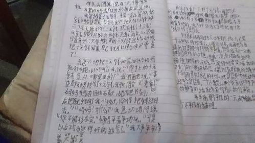 生活的啟示作文好的開(kāi)頭和結尾怎么寫(xiě)