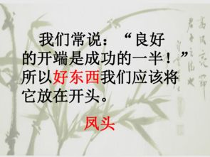 有關(guān)春開(kāi)頭的往事作文結(jié)尾