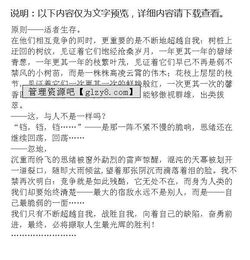 以競爭為話(huà)題作文開(kāi)頭