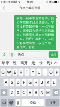 童感恩的一件事情作文開(kāi)頭結尾