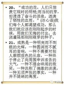 征服了恐懼的作文開(kāi)頭