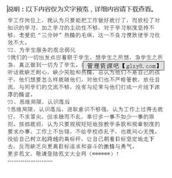 思想作風(fēng)自查報告范文怎么寫(xiě)()