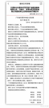 實(shí)地考察報告范文(供應商實(shí)地考察報告)