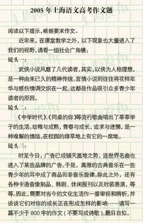 阿露窩羅節作文開(kāi)頭