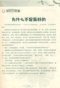 關(guān)于勵(lì)志抒情的作文開頭結(jié)尾