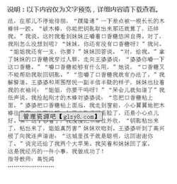 我為做件事作文開(kāi)頭
