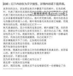 青春路上我不后悔作文開(kāi)頭