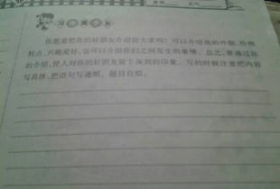 謝謝我的好朋友作文開(kāi)頭和結(jié)尾
