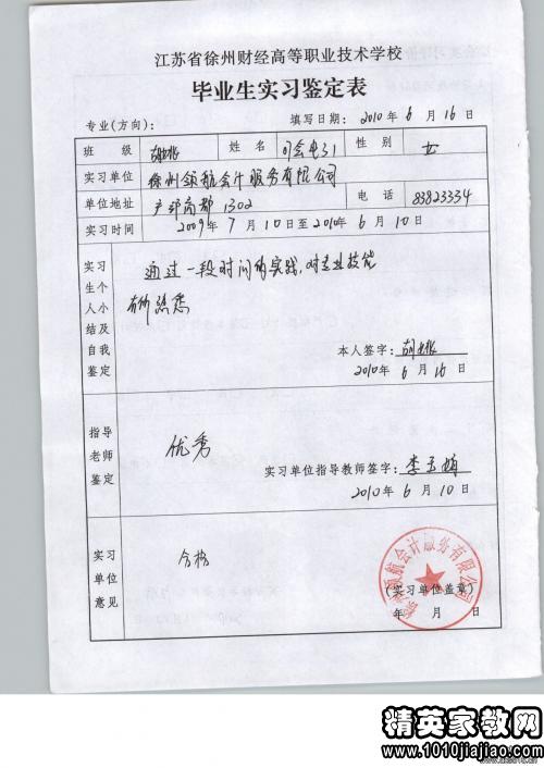 車(chē)間月總結報告范文(車(chē)間月總結報告范文)