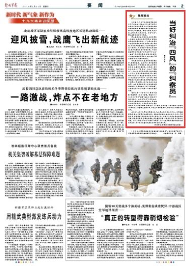 當糾察員有感(白領(lǐng)橫穿馬路被阻拳打糾察員)