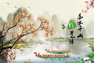 關(guān)于端午節的作文的開(kāi)頭