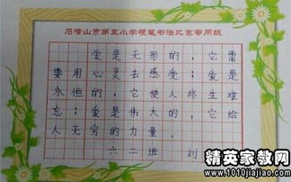 關(guān)于安全的讀書(shū)心得范文(關(guān)于安全的讀書(shū)心得)