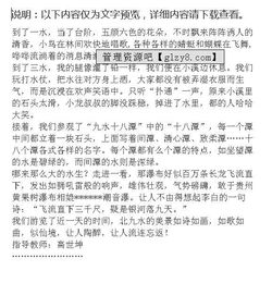 嶗山作文開頭怎么寫