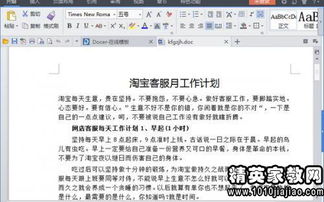 快遞公司實(shí)踐報告(快遞公司實(shí)踐報告)