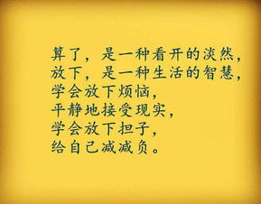 關(guān)于心態(tài)的作文開(kāi)頭結尾