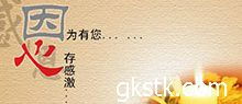 謝謝你老師作文開(kāi)頭600字作文