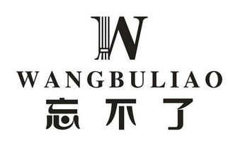 難忘的事開(kāi)頭高中作文600字作文