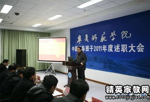 中層領(lǐng)導述職報告(學(xué)校中層領(lǐng)導述職報告)